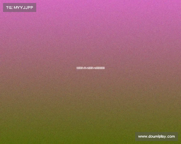 电子竞技v和vs的区别vs电竞游戏平台