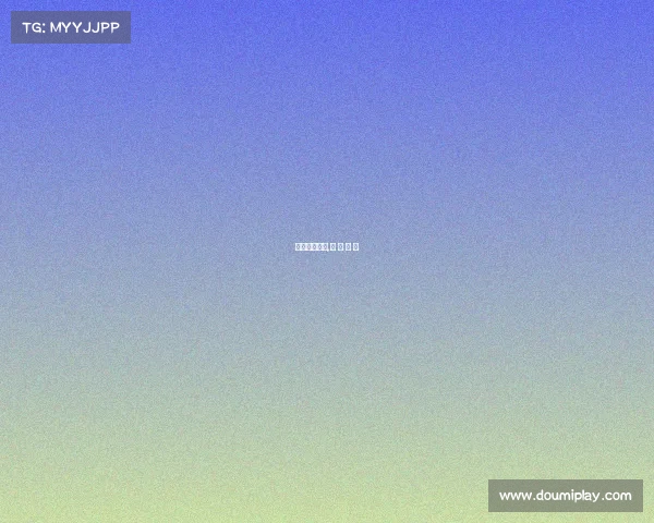 电子竞技流派,电 子 竞 技